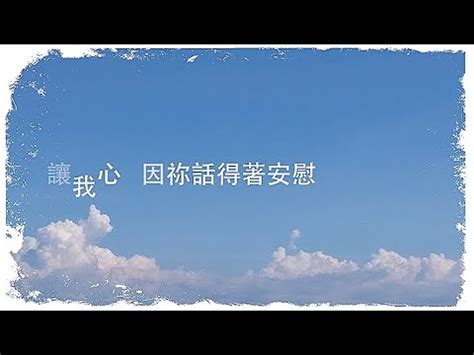 喪事文 水池設計圖